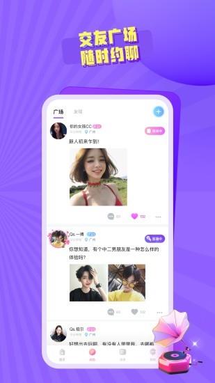 音籁最新版