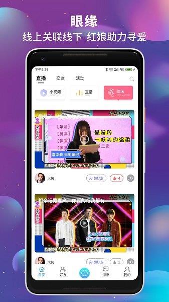 辛大叔交友
