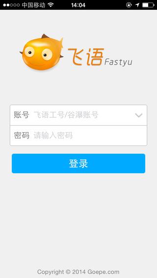 谷瀑飞语