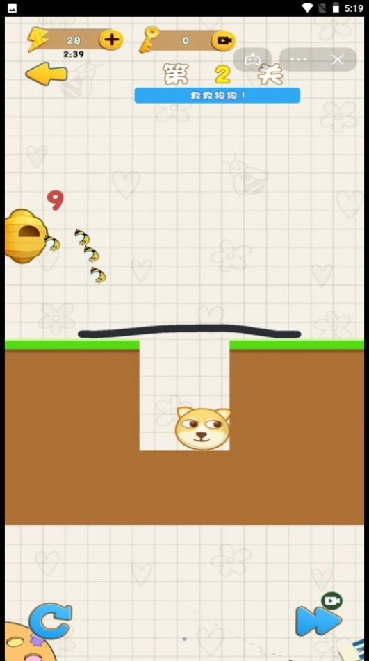 兽兽快跑  v1.0图3