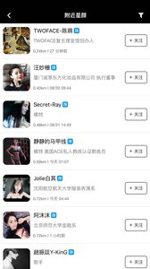 颜值  v5.8.8图5