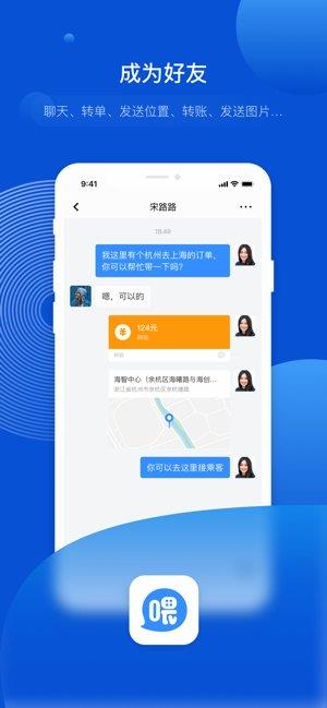 喂一下最新版  v1.0.0图1