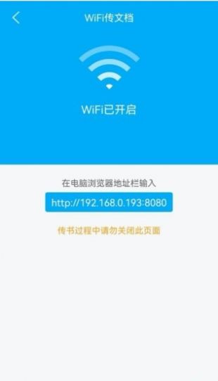追书小说阅读器app