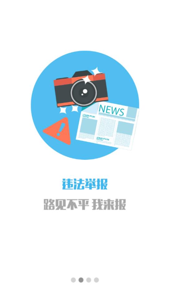 金漳浦app下载漳浦广电
