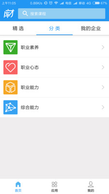 库才