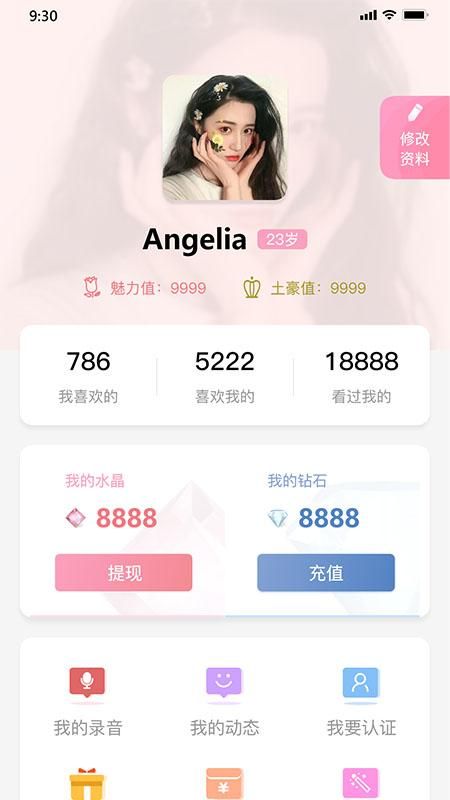 老地方交友平台下载