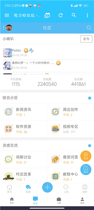 苦力怕论坛国际版模组