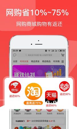 百衣百顺  v01.00.0001图4