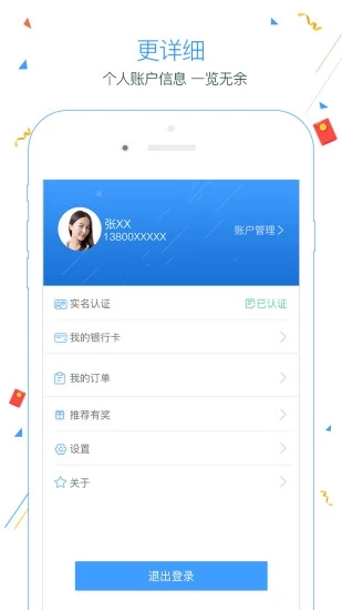 星用卡