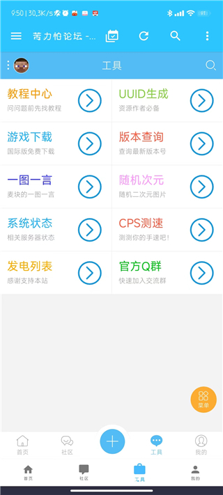 苦力怕论坛泰坦模组57v4  v4.0.0图4