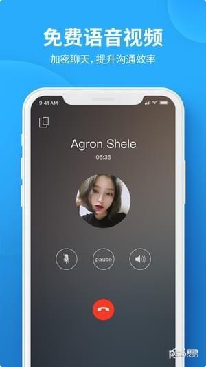 Crait  v1.2.0图4