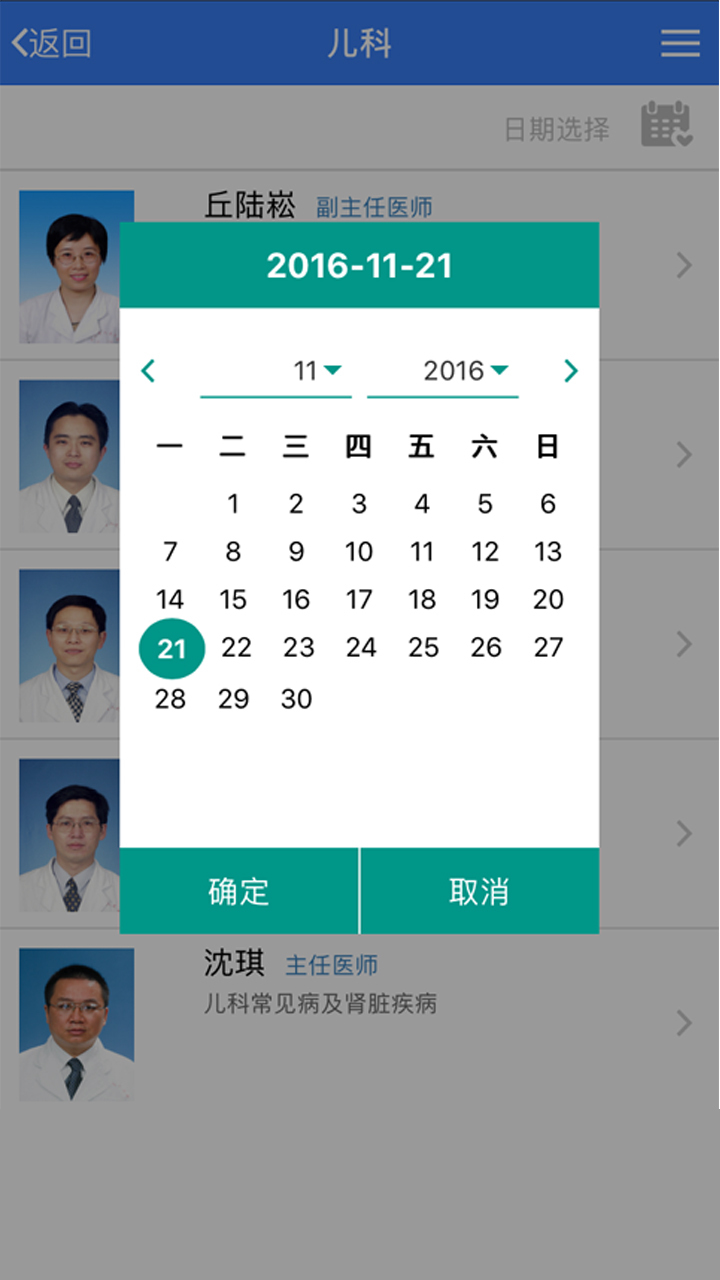 柳州分级诊疗