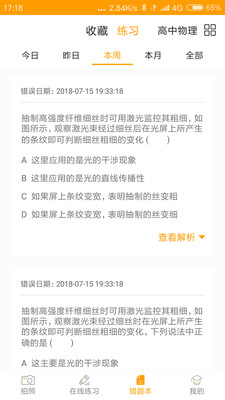 任学堂
