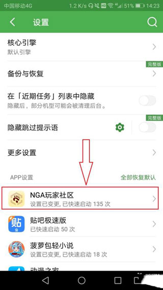 轻启动 2.27