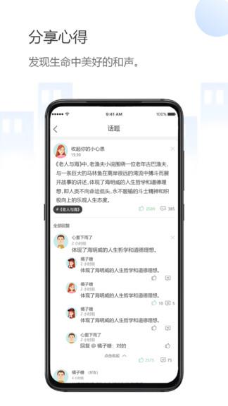 乐乎最新版  v1.5.7图3