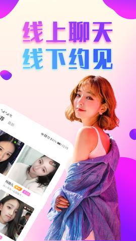附近约会吧