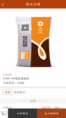 豆蕊米