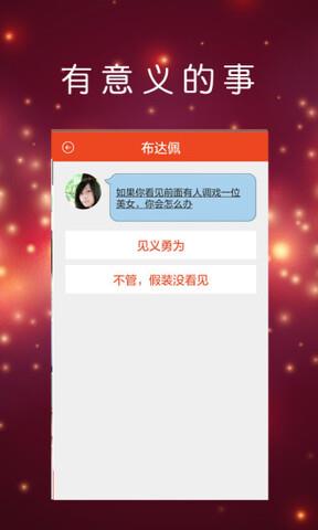 同城约吧