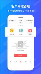 企手办公