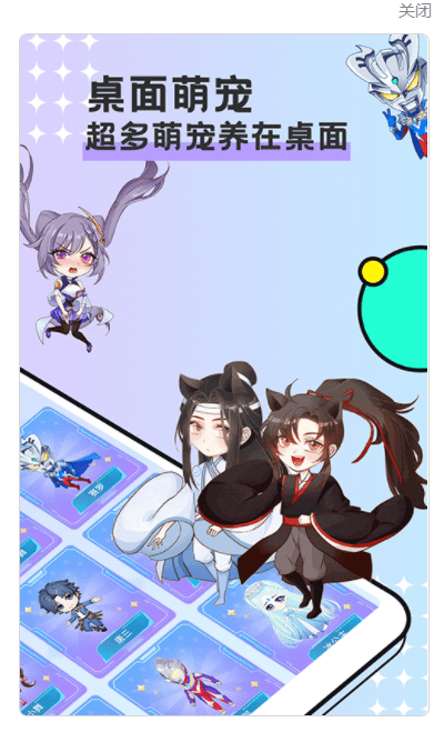 图图宠物下载软件  v2.4.1图1