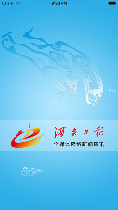 酒泉网  v0.0.1图1
