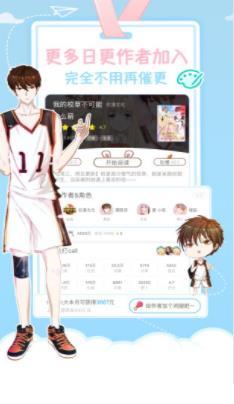 麻豆漫画2024