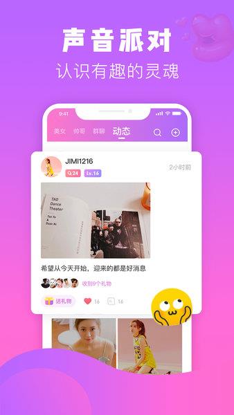 热趣最新版  v8.2.3图3