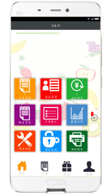 通赢优采商家版  v1.0.10图2