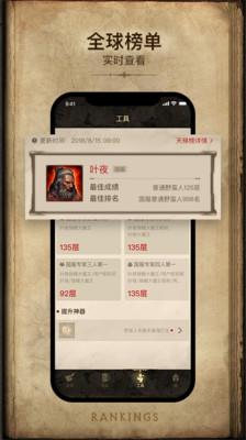 凯恩之角论坛  v1.7.6图4