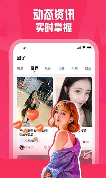 皮皮约玩  v1.0.1图3