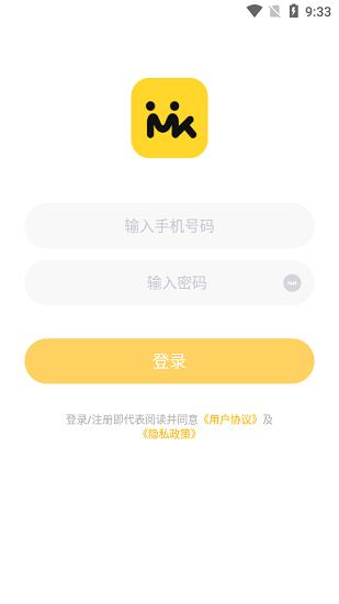 梦希语音交友  v1.2.8图1