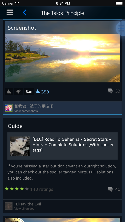 steam安卓版下载  v2.3.11图2