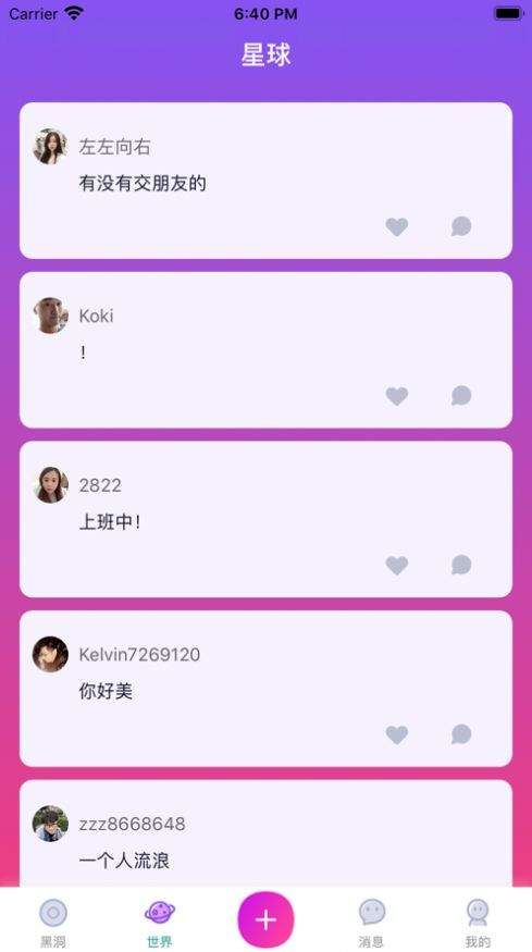 杏吧社区2023