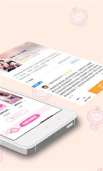 91动漫最新版本  v2.2.2图2