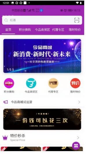 今品  v1.0.7图3