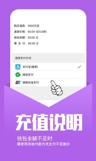 幻境GM手游盒子  v1.2图2