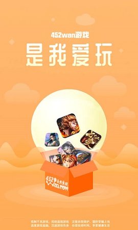 425手游斗罗大陆h5  v1.0图3