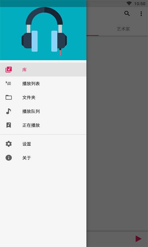 库乐队app下载华为  v2.0图3