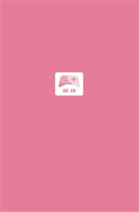 游咔破解版版本3.5.0