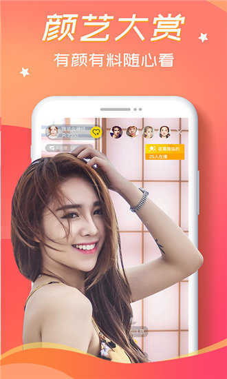 蜜柚1.3.1下载
