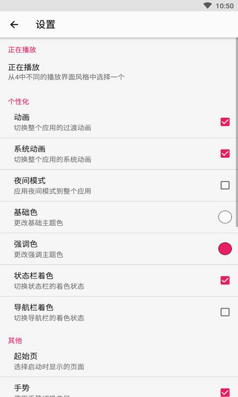 库乐队app下载华为