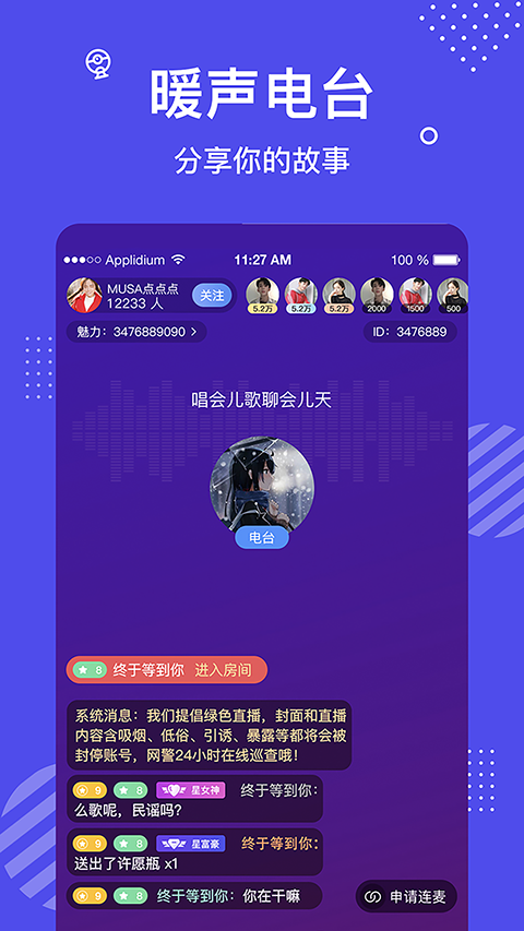 大华花茶app下载