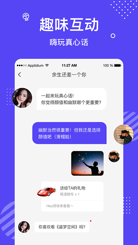 大华花茶app下载  v3.7.4.0505图3