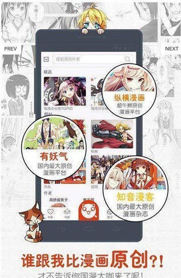 哔咔哔咔漫画永久免费版