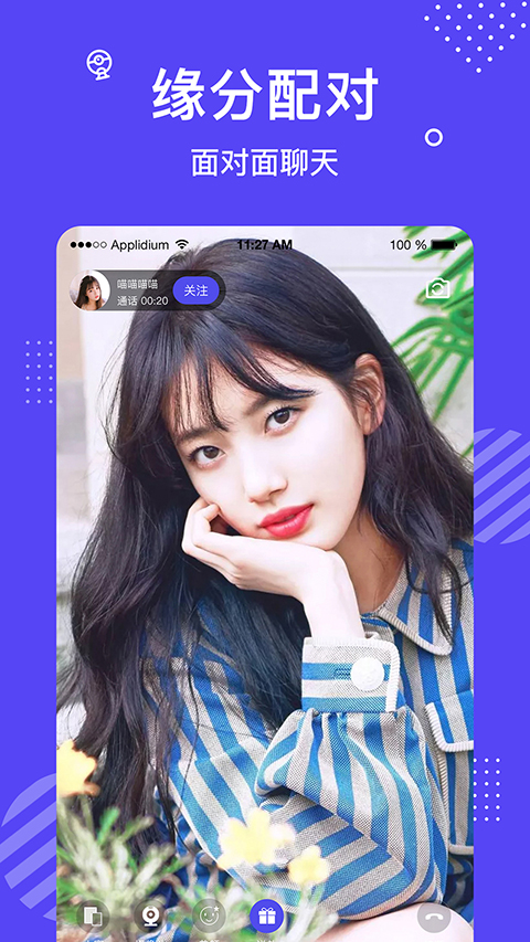 大华花茶app下载  v3.7.4.0505图1