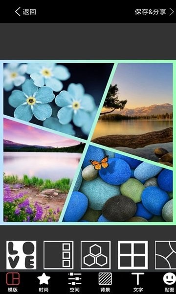 照片拼图  v1.37图3