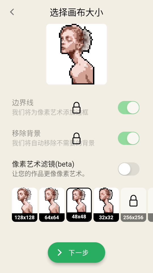 pixelme破解版