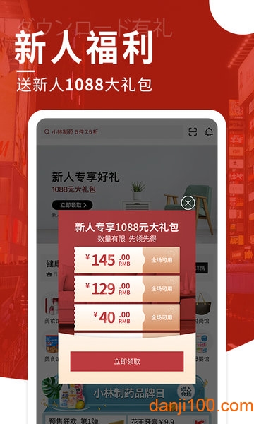豌豆公主
