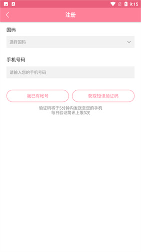 漫漫路2最新破解版下载ios