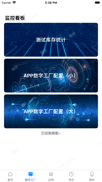 小博智造